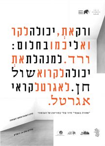 poster_design_week_print-small