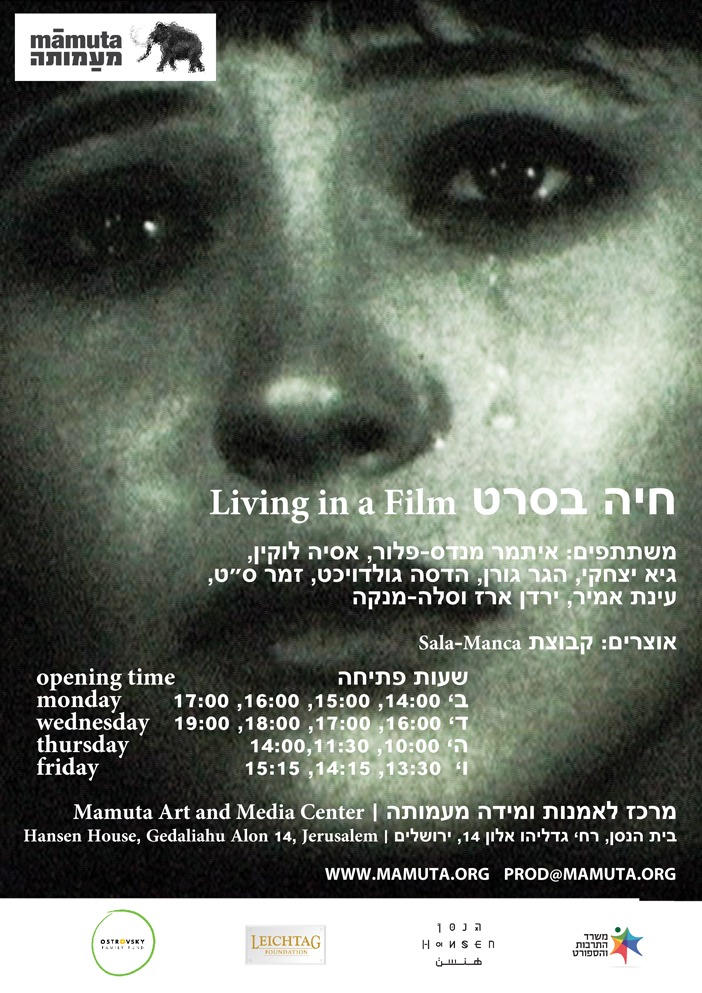 FFINAL-Poster-Live-in-a-Film (1)