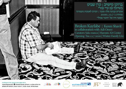 Broken Kayfabe – Keren Shavit in collaboration with Adi Omry