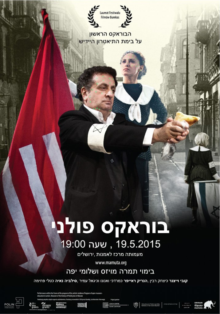 הקרנה: בוראקס פולני