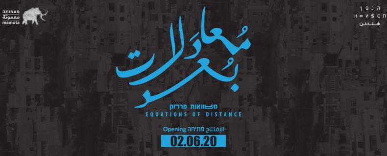 Equations of Distance | 2.6 – 17.7