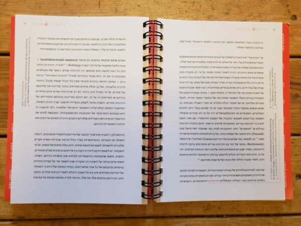 Altering Narratives - Image 2