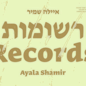 ex_06-digital-cover_00059