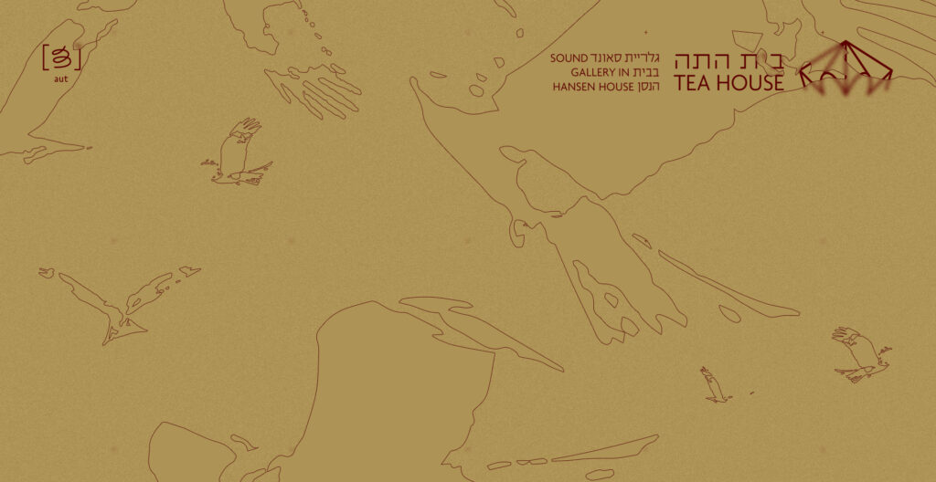 The Sad Locust Hunters