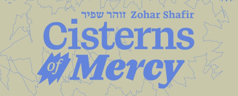 (Hebrew) Cisterns of Mercy