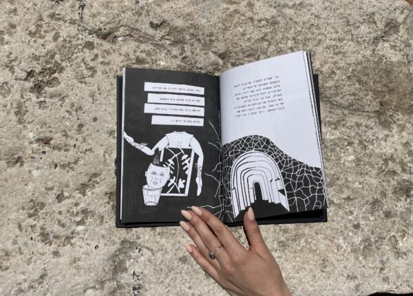 ⁦קטלוג היופי⁩ – תמונה ⁦2⁩
