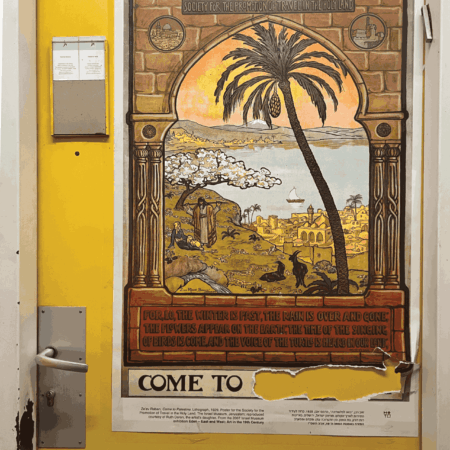 "Kriat Shema" Poster A1