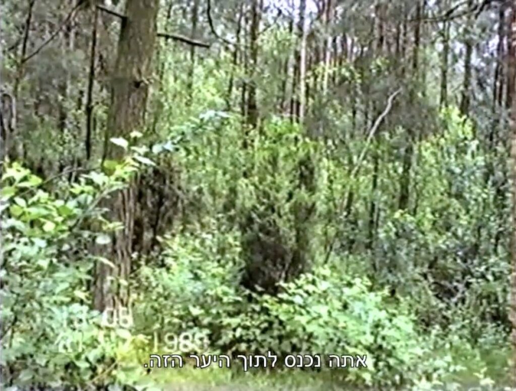 הקרנת הסרט הדוקומנטרי 