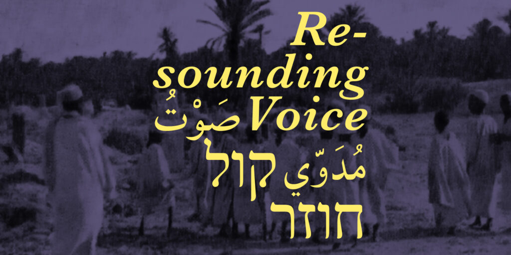 Resounding Voice
