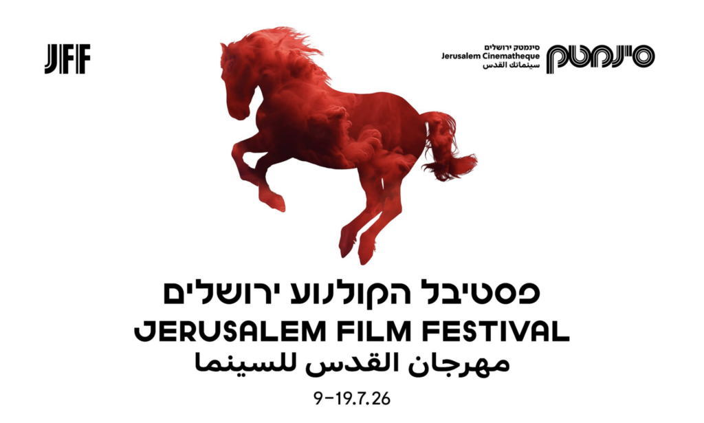 Competition for Video Art and Experimental Cinema at JFF 2026