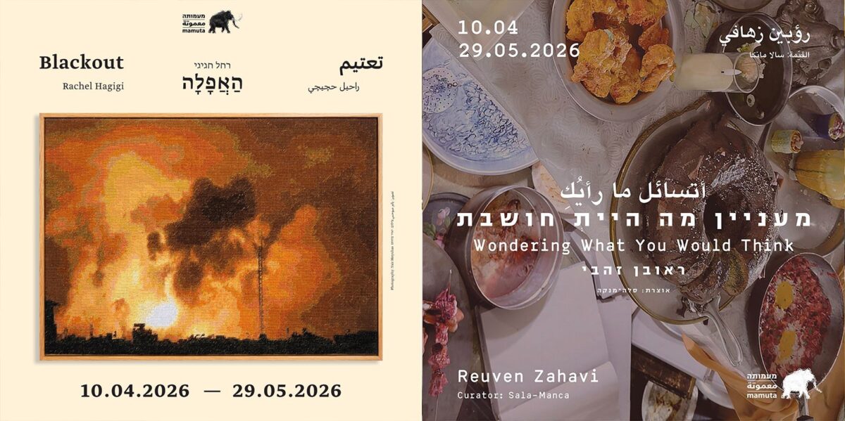 blackout| Wondering What You'd Think